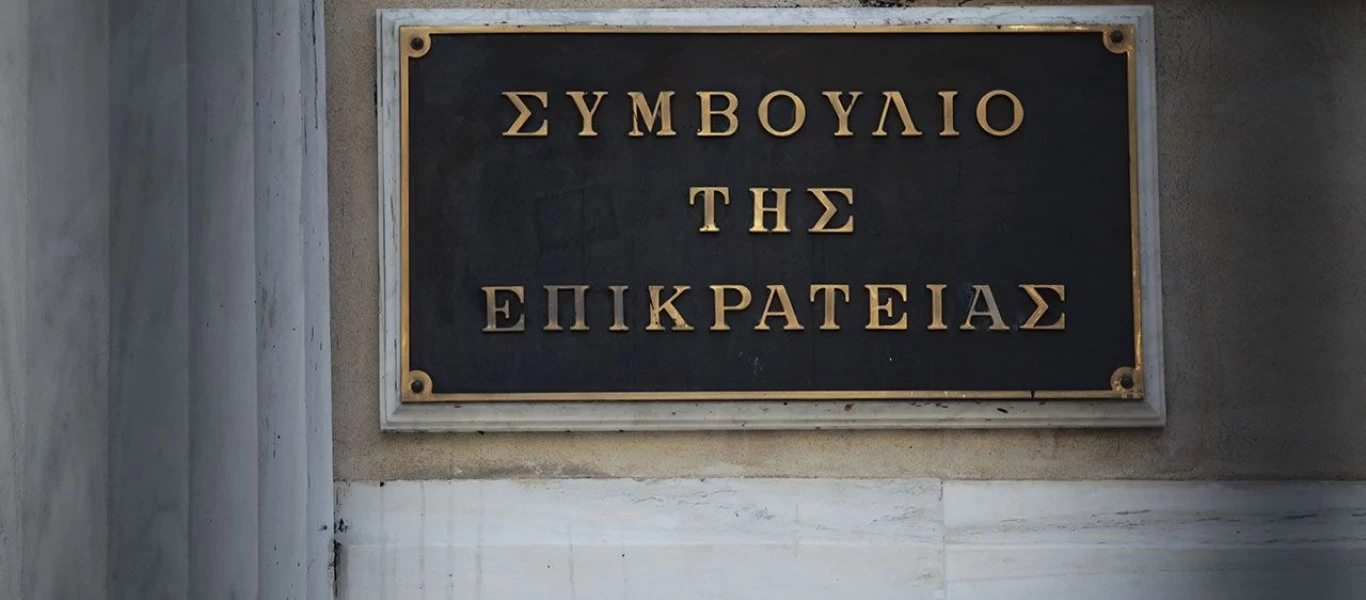 Νέα πρόεδρος του ΣτΕ η Μαίρη Σαρπ και του Αρείου Πάγου η Α.Αλειφεροπούλου